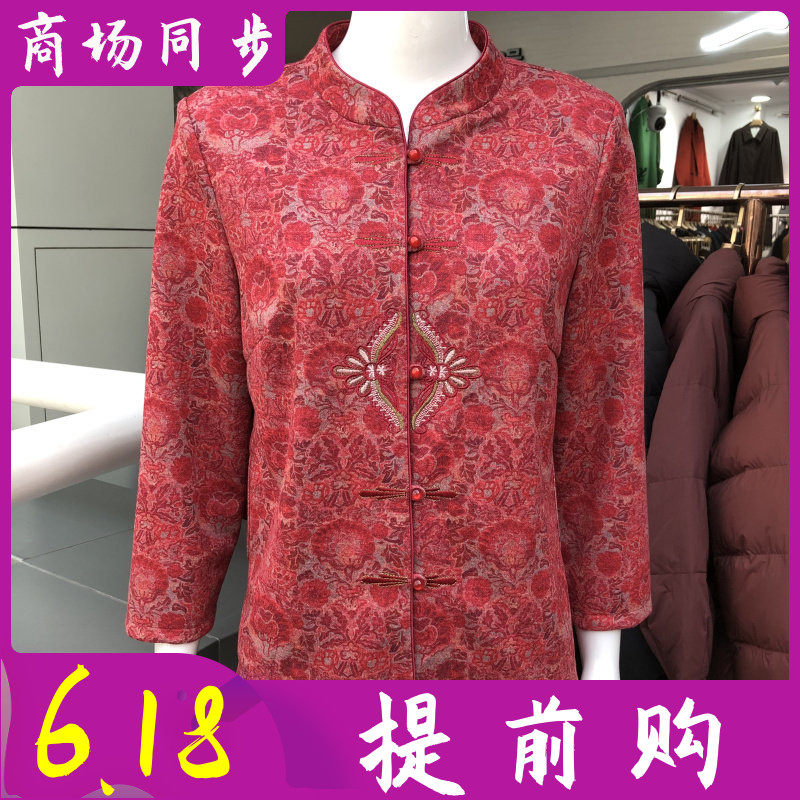 红秀之恋62109 中老年人绣花长袖女衬衫2026春季新款妈妈衬衣小衫