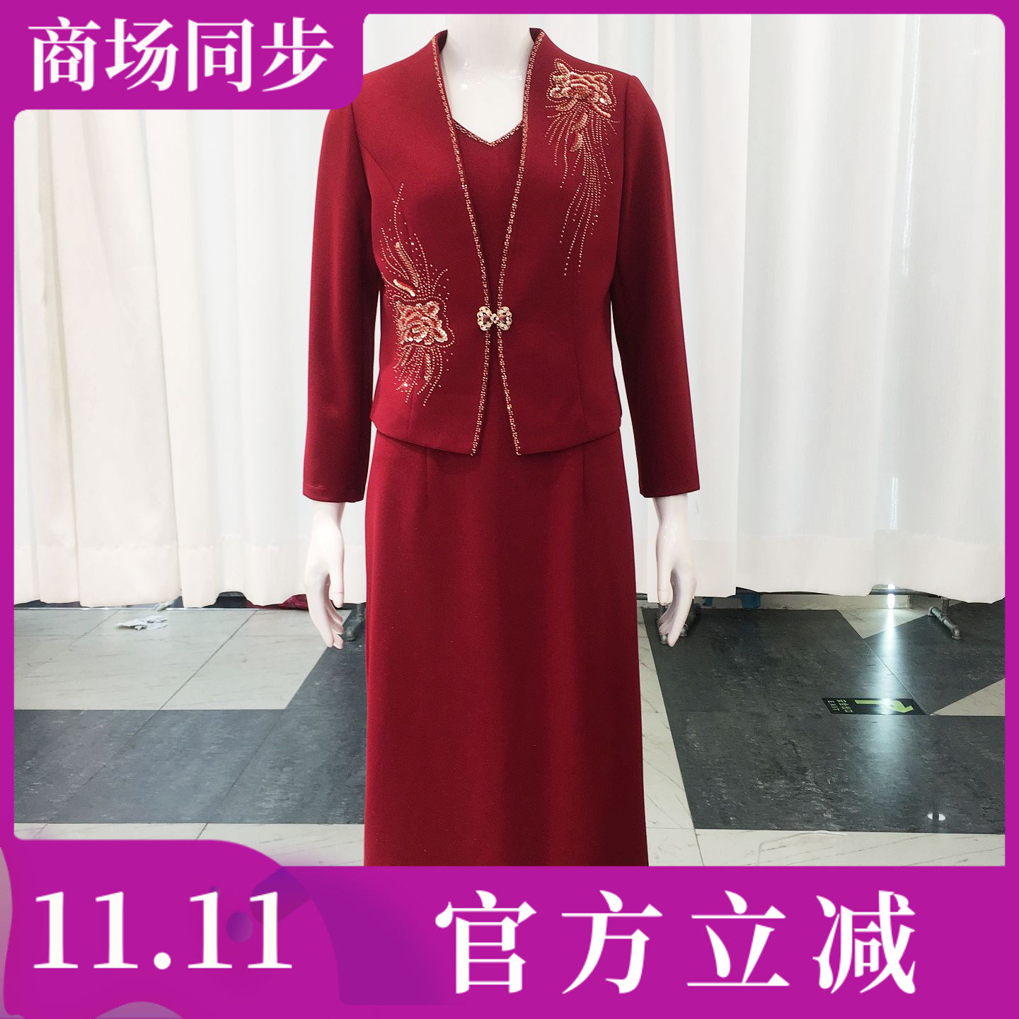 玖牧C07 高档喜婆婆礼服订婚宴套裙2026秋季新款妈妈敬酒服连衣裙