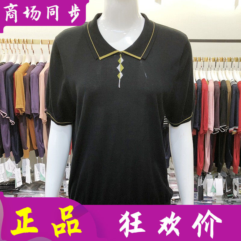 曼迪雅菲尔Y818 莱赛尔天丝短袖针织衫夏季新款妈妈薄毛衫衬衫
