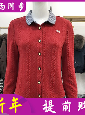 迪尔美C-03 学院风拼接衬衫女小衫2026春季新款韩版洋气格子衬衣