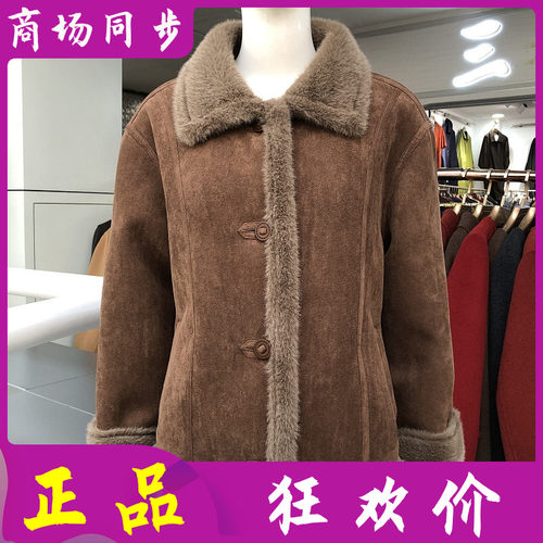 金博圣斯SN572 时尚短款貂绒外套女冬季新款韩版加厚皮毛一体夹克