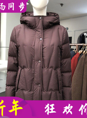 寒氧HC222 中老年人白鸭绒羽绒服女老太太防寒服冬季妈妈羽绒外套