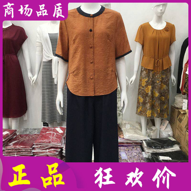 名典26-16 中年时尚中袖套裤2026夏季新款韩版气质妈妈两件套装