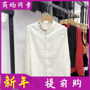 欣艾薇儿A9612 新中式国风衬衫女内搭小衫2026春季新款缎面衬衣