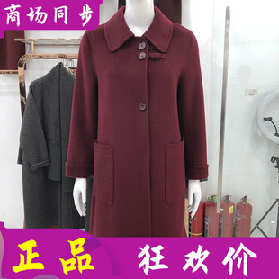 韩版 新款 气质羊毛呢外套 高档双面呢羊绒大衣女冬季 秋水兰熙8808