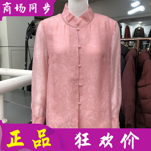 缎面长袖 小衫 国风衬衫 洋气打底衫 时尚 新款 湘之秀26C 女春季