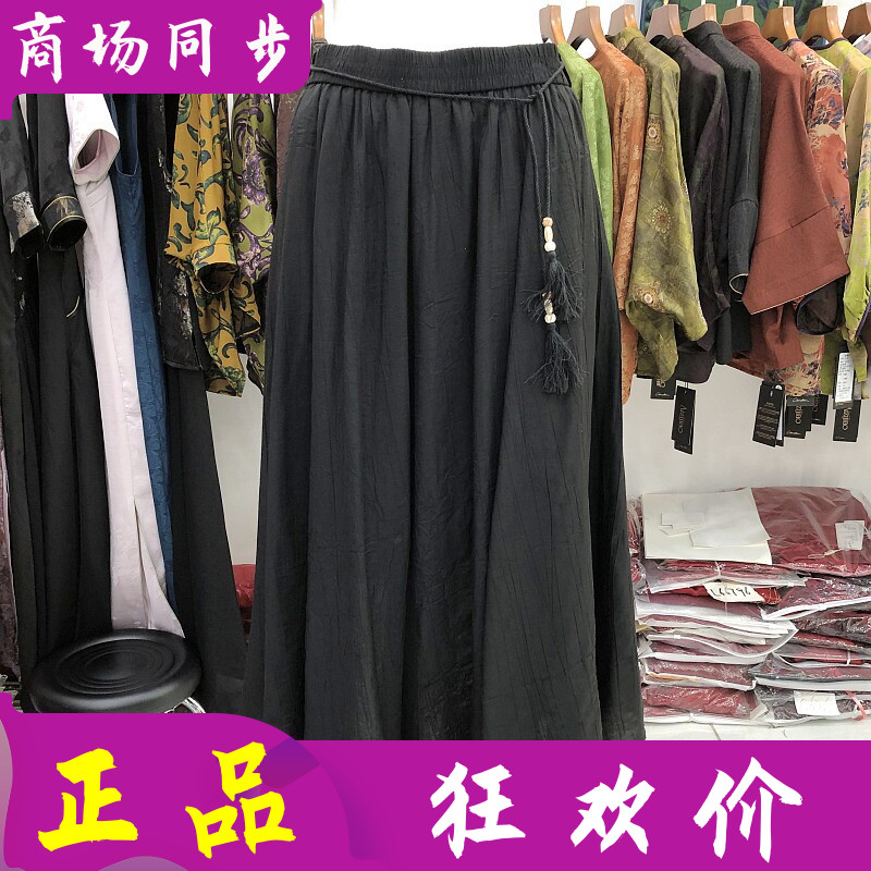 绮绣缘X3765 时尚松紧腰半身裙2026夏季新款韩版休闲A字裙百褶裙