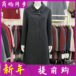 商场同款A880012 100%绵羊毛双面呢大衣冬季新款韩版妈妈羊毛外套