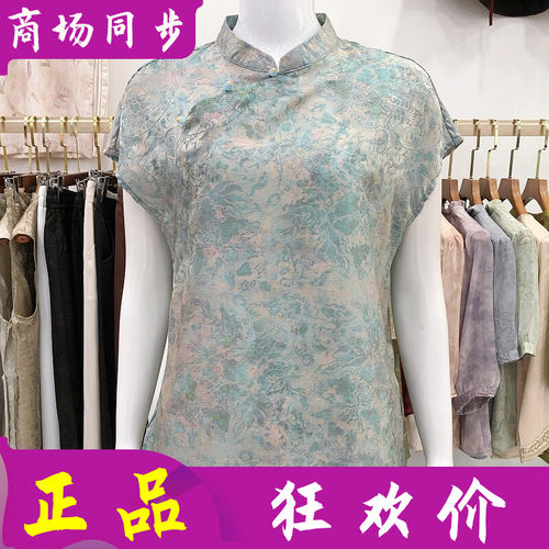 艾姿娇B9566 桑蚕丝短袖女上衣2026夏季新款妈妈真丝缎T恤衫小衫