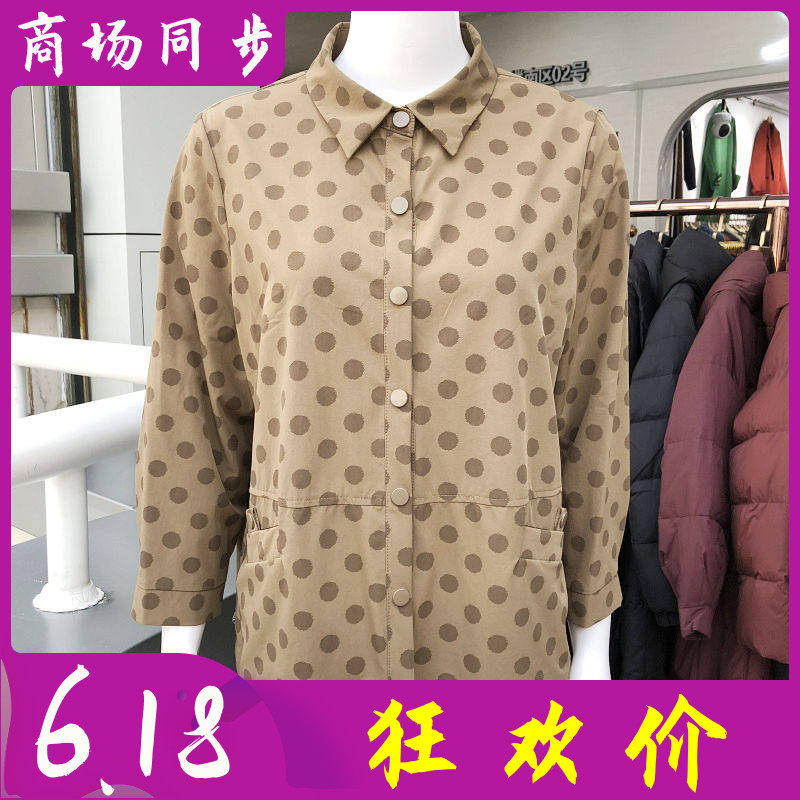 苏拉达唯824-70 中老年衬衣女2026秋季新款韩版妈妈衬衫开衫上衣
