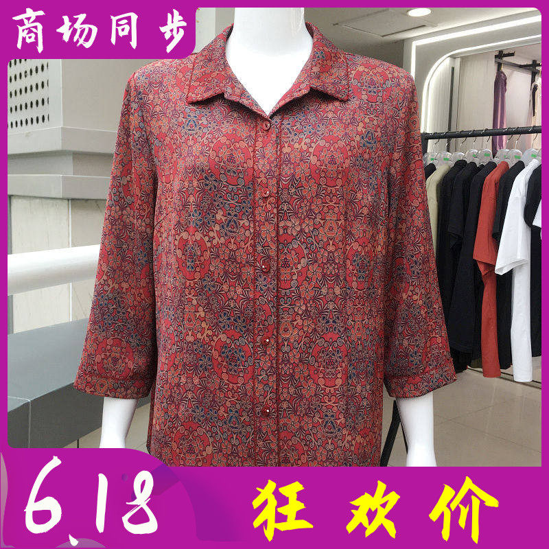 俏丽缘2026-037 中老年人衬衫女上衣夏季新款妈妈小衫奶奶衬衣