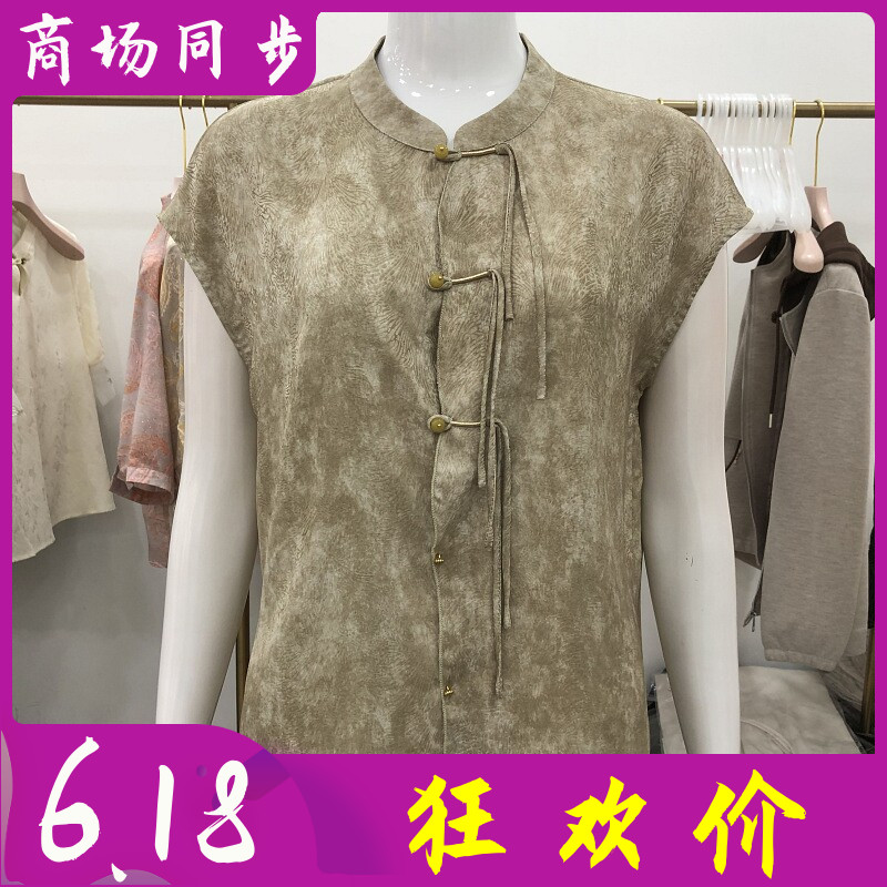 苏丝蔓8622 中年桑蚕丝小衫女上衣2026夏新款妈妈真丝缎短袖衬衫