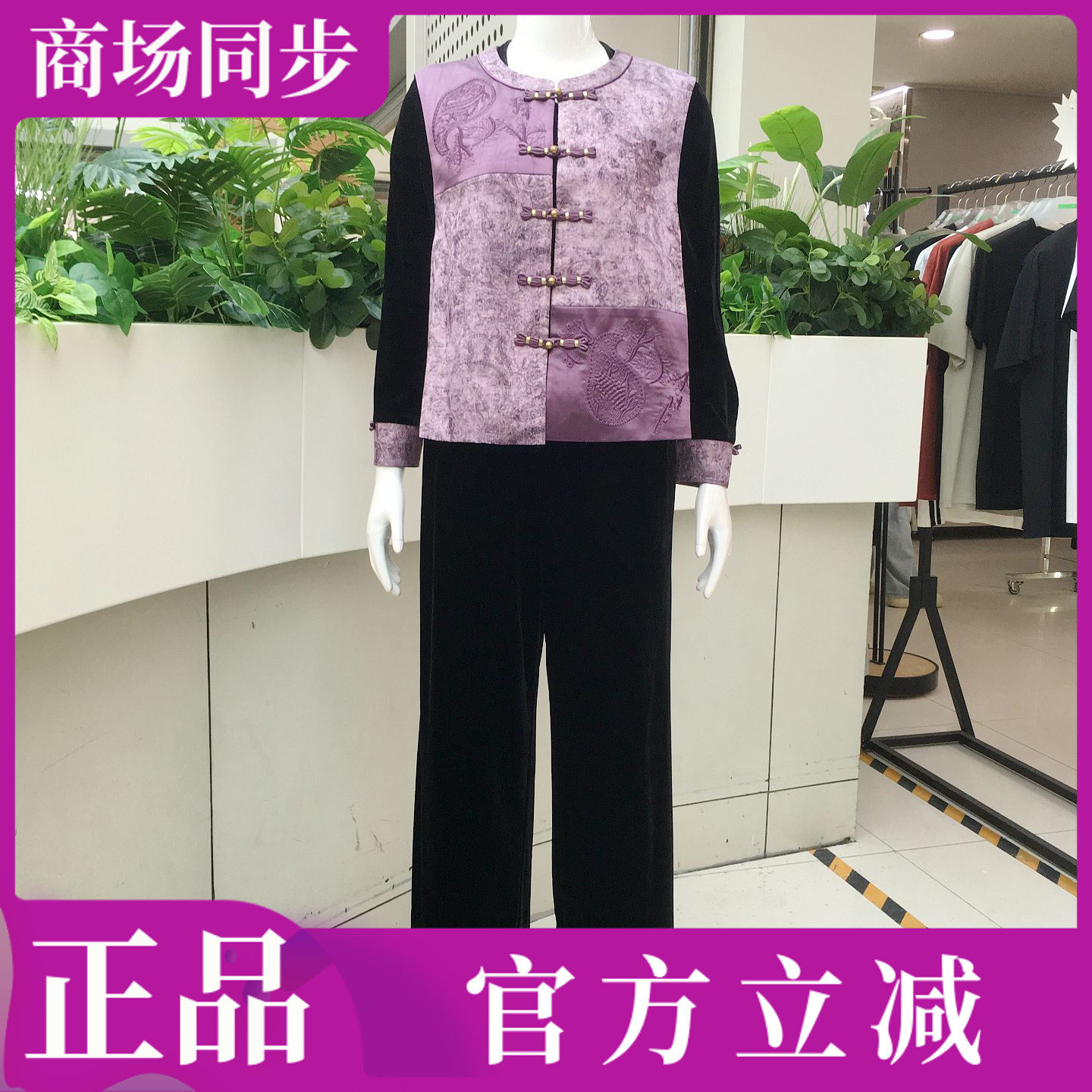 L5836 中年国风马甲金丝绒小衫套裤女2026秋新款气质妈妈三件套装