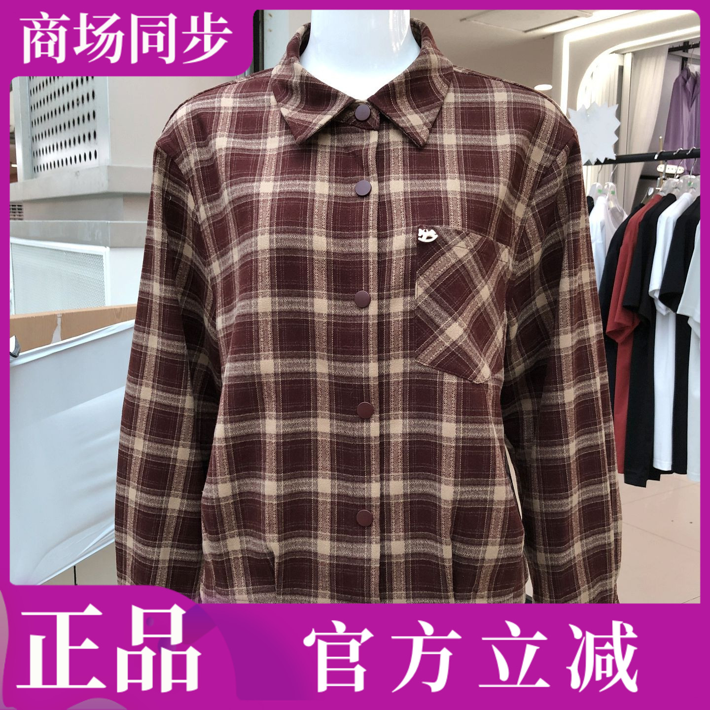 艾羽阁26B-821 时尚学院风格子衬衣女秋季新款韩版休闲长袖衬衫