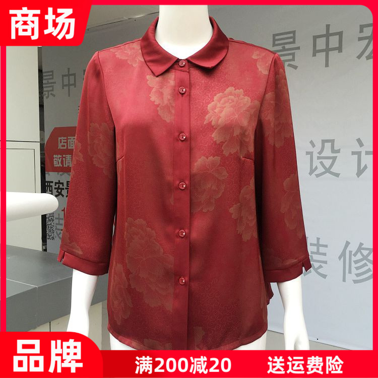 庄娇26031 中老年妈妈缎面衬衫女2026夏季新款奶奶七分袖小衫衬衣