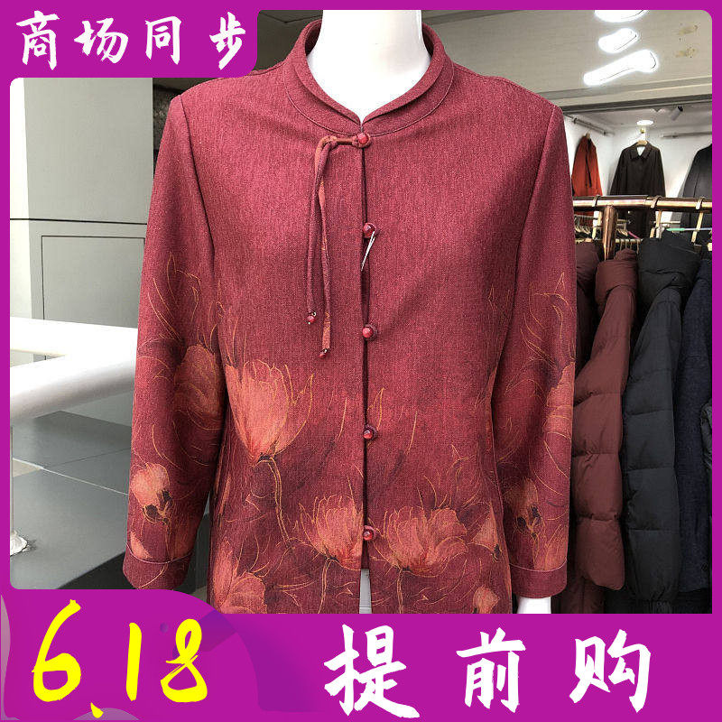 锦千惠26-35 中老年衬衣女2026春季新款韩版妈妈衬衫休闲开衫上衣