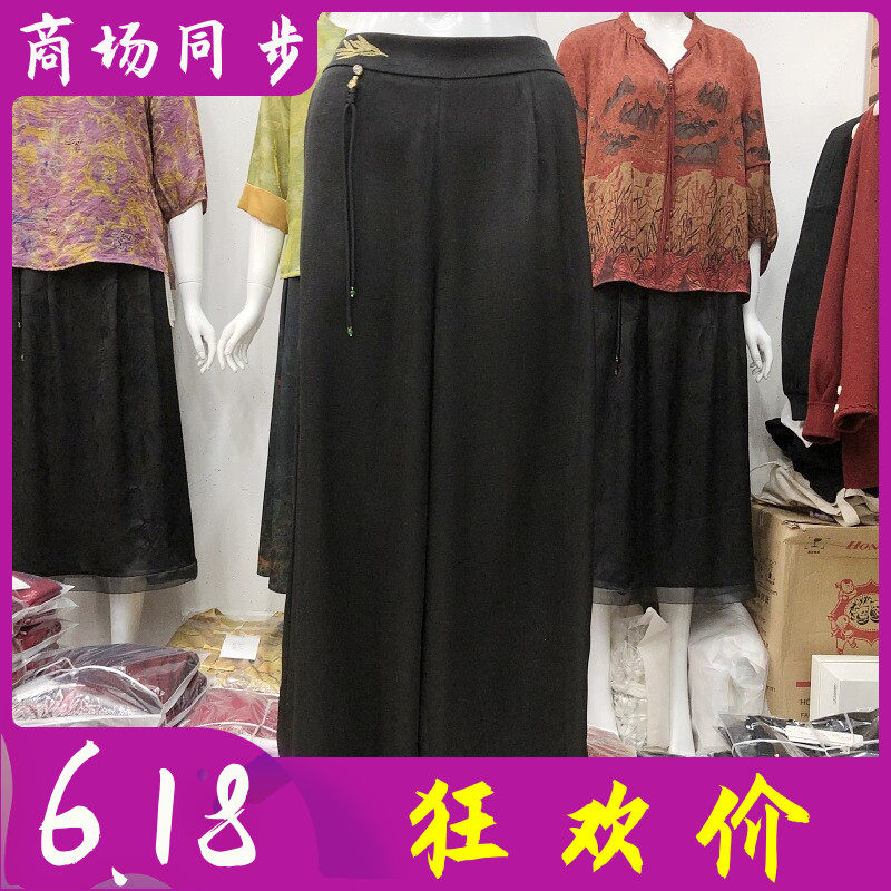 百色依秀7271 时尚桑蚕丝缎阔腿裤女夏季新款气质妈妈真丝宽腿裤