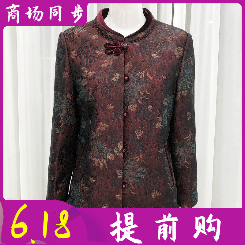 依佳人丹26-2 中老年人新中式外套女春新款洋气妈妈唐装上衣夹克
