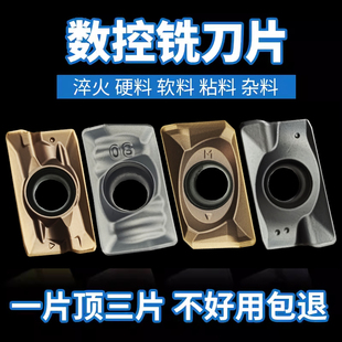 博欧APMT1604数控铣刀片 加工中心面铣刀粒杜龙方肩刀粒 APMT1135