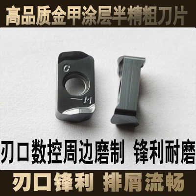 双面开粗钢件周边磨精准