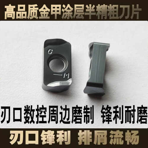 双面开粗钢件周边磨精准