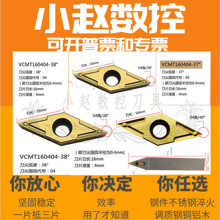 皮带轮刀片40度双齿双槽平装齿距3.56/PDL-40刀粒刀杆PDL20-02R