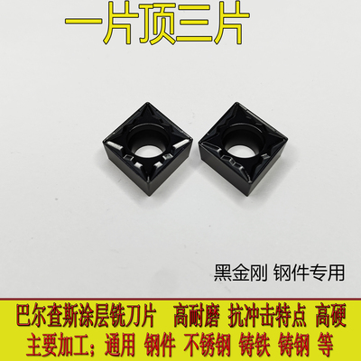 数控菱形刀片加硬内孔孔车刀