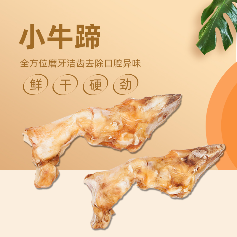 狗狗磨牙棒耐咬洁齿柯基金毛柴犬