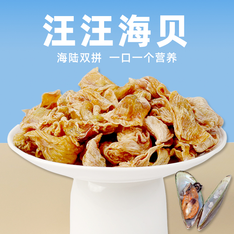 COMA自制大中小型犬通用狗肉干海