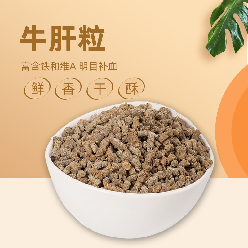 COMA牛肝宠物泰迪比熊柯基狗挑食