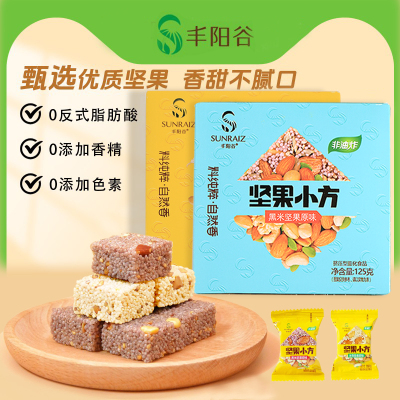 丰阳谷坚果小方小米酥米花糖花生酥香米黑米独立小包装散装小零食