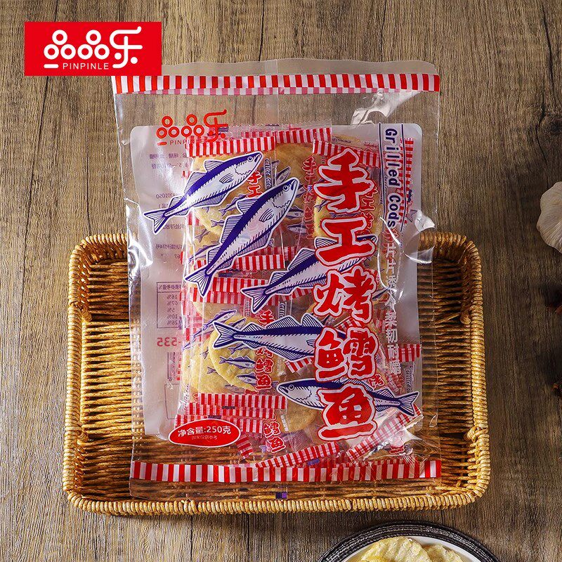 闽南特产品品乐250g手工烤鳕鱼片低脂高蛋白烤鳕鱼追剧零嘴独立袋
