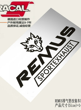 REMUS奥地利狼头排气管尾喉消音器改装车贴纸remus商标logo车贴花