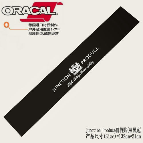 适用于Junction Produce丰田改装前档玻璃车贴DAD加森精品车贴花