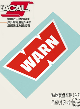 适用于WARN绞盘汽车贴纸吉普牧马人贴花JEEP四驱越野车贴纸贴花