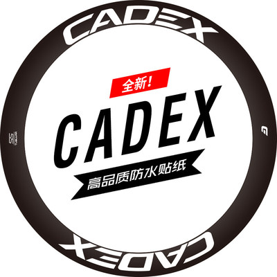 公路车CADEX碳圈轮组贴纸