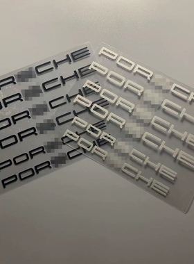 适用于保时捷卡钳贴纸卡宴Macan帕拉梅拉718刹车轮毂贴防水耐高温