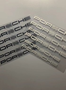适用于保时捷卡钳贴纸卡