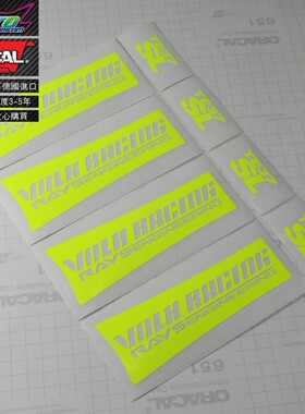 适用于volk racing te37 SL decal轮毂翻新修复改色车贴纸车贴花