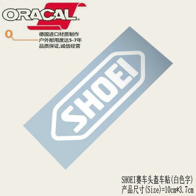 适用于shoei赛车头盔商标车贴纸摩托车头盔logo车贴纸贴花