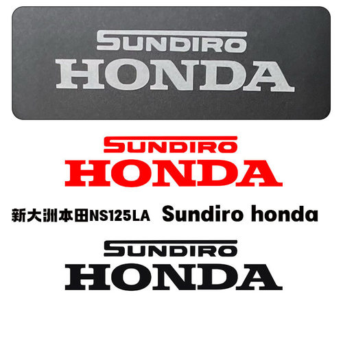 适用新大洲本田NS125LA反光贴纸拉花车身贴防水改装Sundiro honda