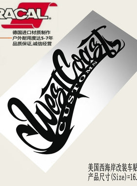 West Coast Customs美国西岸改装厂车贴纸车贴花法拉利车贴花拉花