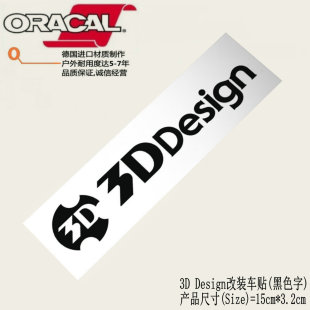 车贴纸BMW 车贴纸宝马MINI碳纤维包围改装 M3M5贴花 design改装