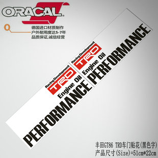 适用于丰田86TRD车门贴花toyota GT86 TRD Door stack sticker