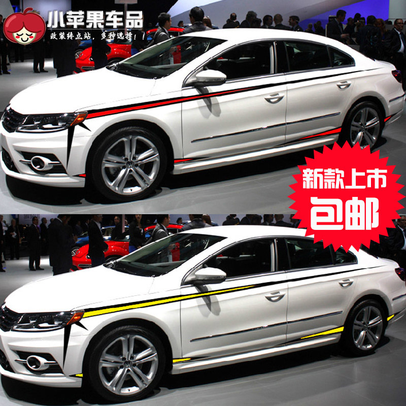 大众新款贴纸新朗逸CC 速腾朗行迈腾宝来 汽车身腰线拉花改装车贴
