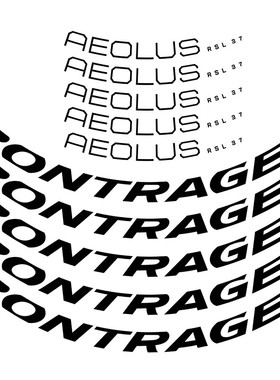 公路车自行车轮组贴纸棒槌哥Aeolus RSL37TLR碳钎维车圈改色贴