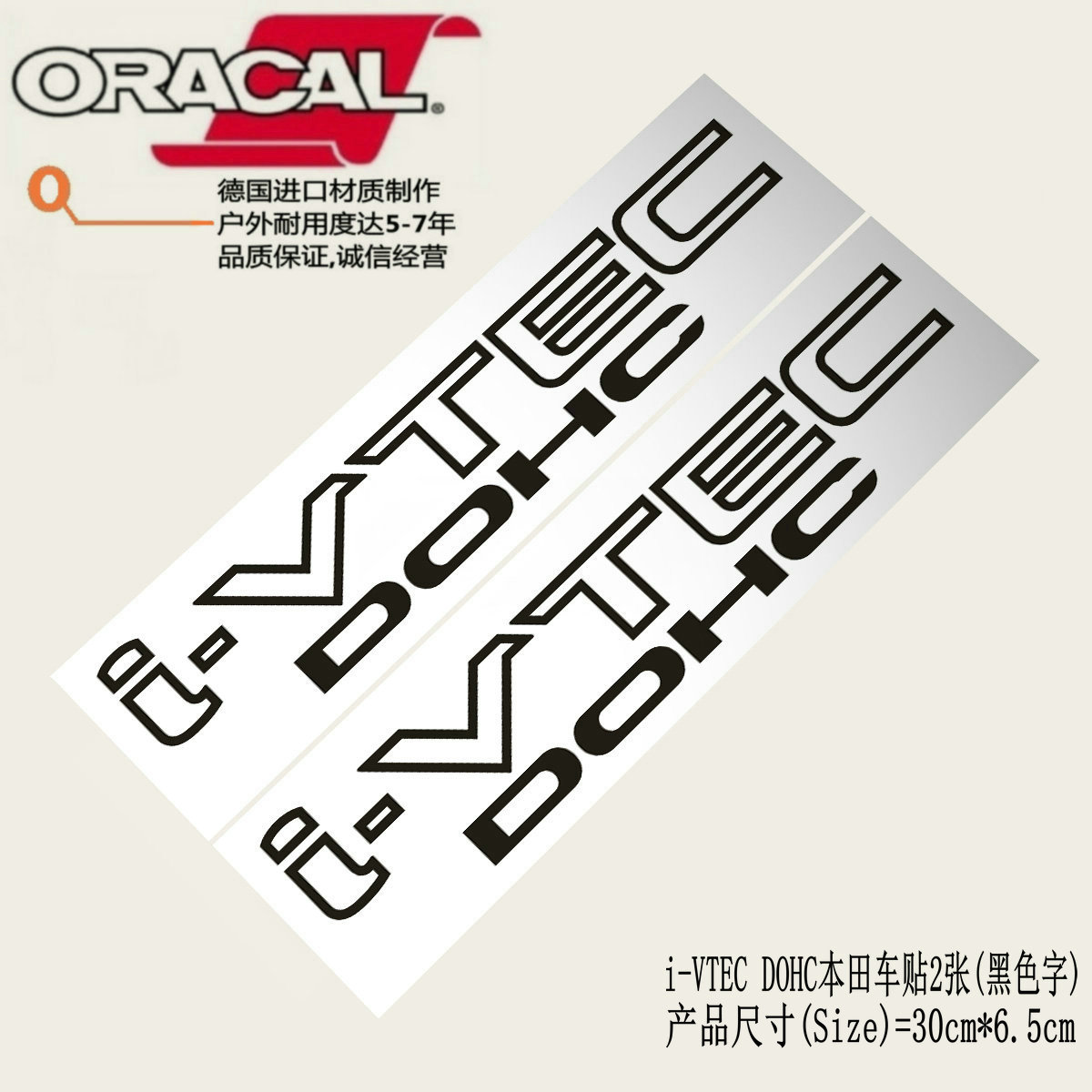 适用于Civic i-vtec DOHC本田思域车贴纸Si Coupe侧裙装饰车贴花