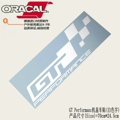 雷诺梅甘娜机盖车头盖车贴纸Renault megane gt performanc车贴花