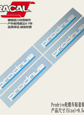 PRODRIVE GC-06H轮毂轮圈改装车贴纸Prodrive GC05N轮毂装饰贴花