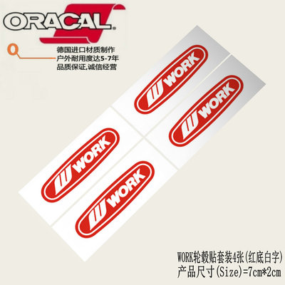 WORK Meister CR-01R款高性能运动轮毂改装车贴纸翻新轮毂车贴花